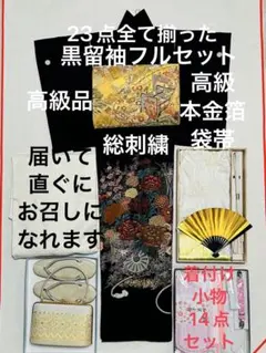 Item thumbnail for item b37c18c2-74e4-4097-aeac-5fd27da25a4c