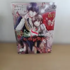 Item thumbnail for item b615f5dd-a9eb-4922-87c7-af44a07cb812