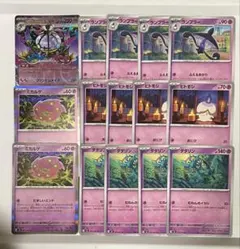 メガシャンデラex タダリン　ミカルゲのサムネイル