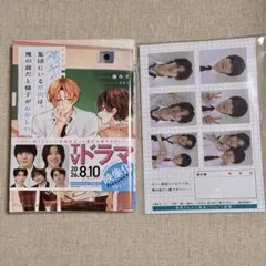 陽キャ集団にいる芹沢は、俺の前だと様子がおかしい