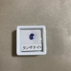 タンザナイト リング