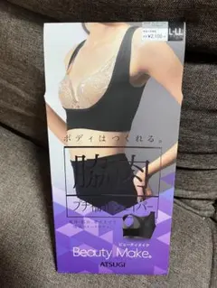 Item thumbnail for item de84447d-615e-44ec-b513-f764b0affa29