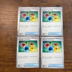 ポケモンカード エネルギーリサイクル 4枚セット