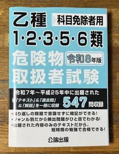 2026年最新】裁断済 書籍の人気アイテム - メルカリ