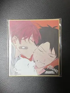 ギヴン展ENCORE 入場特典色紙　真冬　立夏