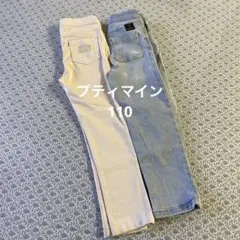 プティマイン ボトムス2本 110