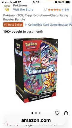 新品　ポケカ　カオスライジング　ブースターバンドル　1箱のサムネイル