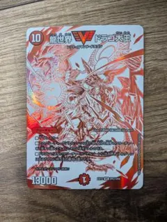 2026年最新】ドラゴ大王 初期の人気アイテム - メルカリ