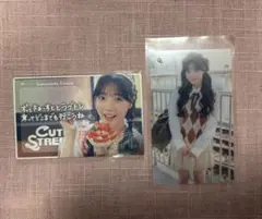 CUTIE STREET川本笑瑠セット