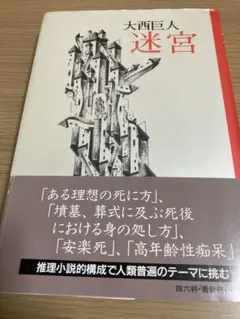 Item thumbnail for item 47f76647-fd5d-4faa-9ae7-b20d95636302