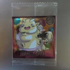 ドラゴンボールウエハースシール 超14-11