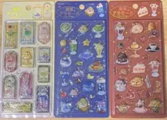 きゅるるんシールの喫茶アラモード3種類セット