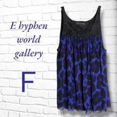 a52909/イーハイフンワールドギャラリー/レオパード柄シフォンワンピース