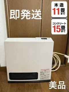 2025年最新】ガスファンヒーター 都市ガス リンナイの人気アイテム