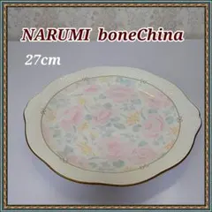 ナルミ ボーンチャイナ サービスプレート★大皿 花柄 オードブル パーティー