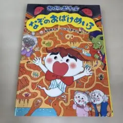 Item thumbnail for item bbd64560-672b-4ade-b4f9-1c5910cd88fc