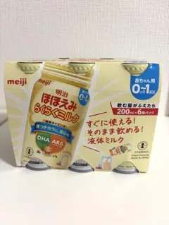 明治 ほほえみ らくらくミルク 200ml×6缶のサムネイル