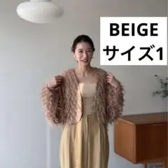 【美品】CLANE CROSS FRINGE BOLERO サイズ1のサムネイル