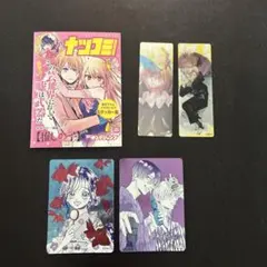 ナツコミ特典　セット