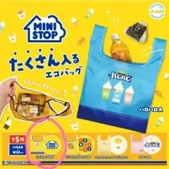 MINI STOP たくさん入るエコバッグ