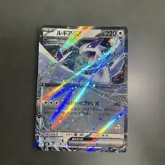 ポケモンカード ルギア lv.43 DPBP#299 - メルカリ