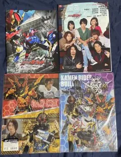 仮面ライダービルド キャラクターブック No.0 特典付き - メルカリ
