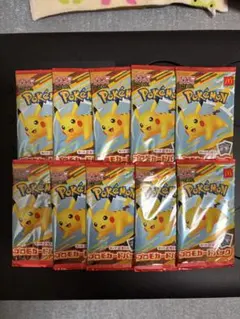 ポケモンカードゲーム ピカチュウ 10パック