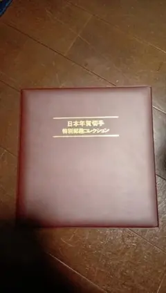 松本徽章工業 純銀プレート 特別郵趣 高山植物シリーズ Yahoo