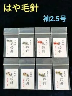 沼ちゃん様 リクエスト 5点 まとめ商品