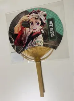 鬼滅の刃 竈門炭治郎 団扇