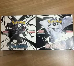 【新品未開封】 ブラックボルト ホワイトフレア　 シュリンク無　２ボックス