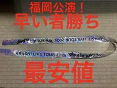SixTONES 銀テープ 銀テ フル5本セット - メルカリ