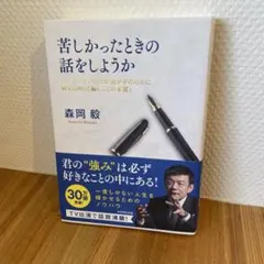 おさる@takka様 リクエスト 2点 まとめ商品