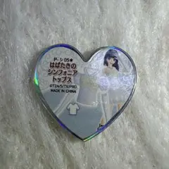 プリティーリズム プリズムストーン シンフォニア はばたきの