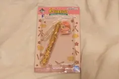 【未開封】たべっ子どうぶつ ギンビス アスパラガス ビスケット キーホルダー