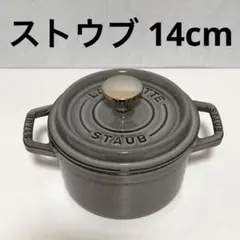 2026年最新】ストウブ staub ピコ ココット ラウンド 14cmの人気