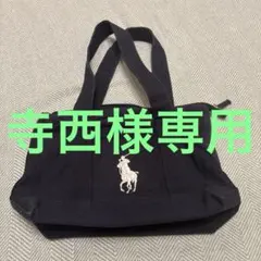 ラルフローレン ポロ ミニトートバッグ ネイビー ポロプレイヤー刺繍