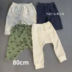 まとめ売り！ベビーレギンス　4セット　ユニクロ&西松屋