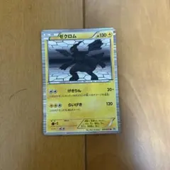 ゼクロム PROMO BW-Pプロモカード 111/BW-P - メルカリ