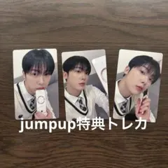 ASTRO ユンサナ　JUMPUP特典トレカ