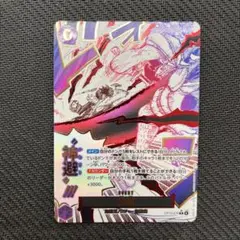 2025年最新】ワンピースカード 神避の人気アイテム - メルカリ