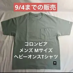 Columbia バックプリント グラフィック Tシャツ Mサイズ 直営限定