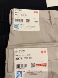 GU3着セット テックパラシュートプルオンパンツ L ブラック＆オリーブ