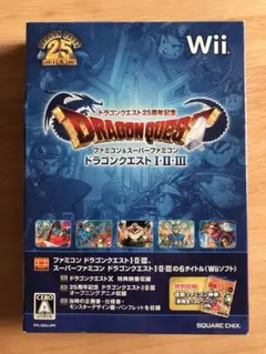ドラゴンクエスト25周年記念 ドラゴンクエストI・II・III