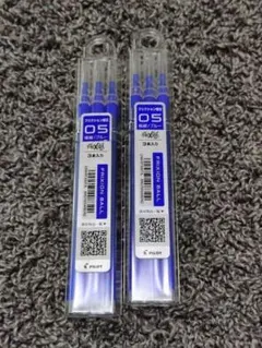 PILOT FRIXION BALL 替え芯 0.5mm 青 3本入り