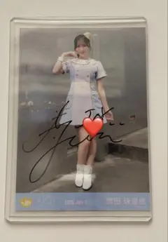 は*ん様 ≒JOY 藤沢莉子 2026 July-II 生写真 直筆サイン - メルカリ