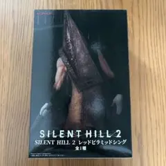SILENT HILL 2 レッドピラミッドシング フィギュア