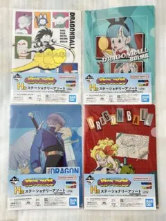 一番くじ ドラゴンボール H賞 ステーショナリーアソート クリアファイル4種