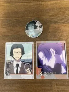 文豪ストレイドッグス 坂口安吾 グッズ