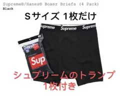 新品 Supreme Hanes Boxer ボクサーパンツ 黒S 1枚 啊